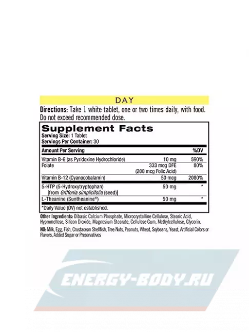  Natrol Stress & Anxiety Day & Nite 60 таблеток