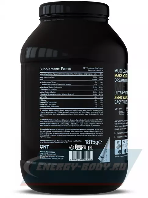 Гейнер QNT Metapure Mass Gainer 1815 г, Ваниль