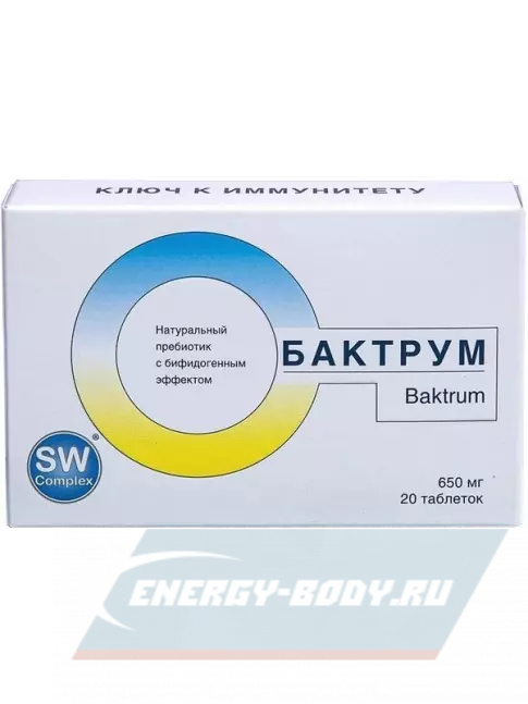  Оптисалт Бактрум SW 20 таблеток