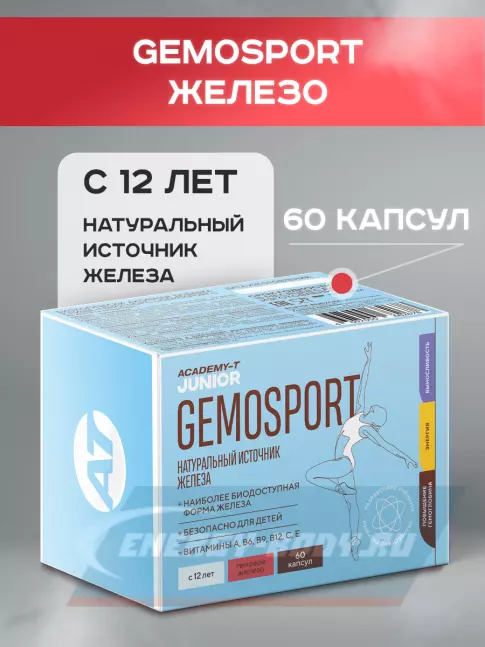 Минералы Академия-Т GEMOSPORT 60 капсул Минералы Академия-Т GEMOSPORT 60 капсул