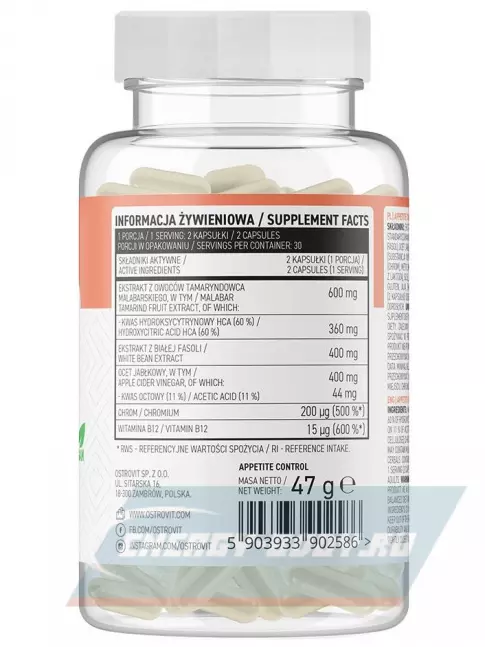  OstroVit Appetite Control 60 веган капсул