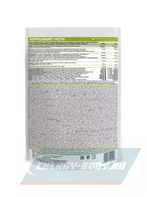  QNT FULL ENERGY POWDER 900 г, Лимон Лайм