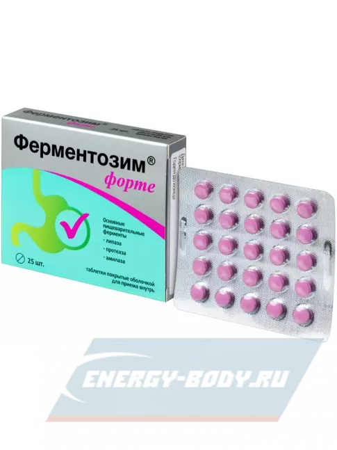  ВИТАМИР Ферментозим 25 таблеток