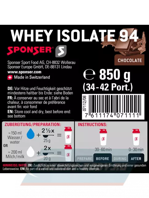  SPONSER WHEY ISOLATE 94 CFM 1500 г, Шоколад