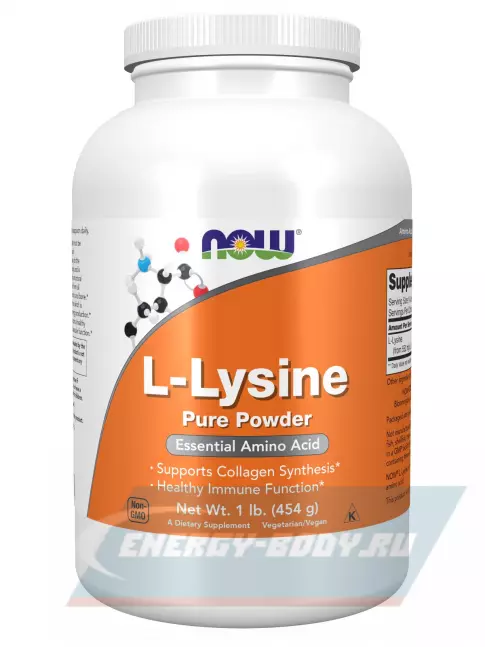 Аминокислотны NOW FOODS L-Lysine Pure Powder 454 г Аминокислотны NOW FOODS L-Lysine Pure Powder 454 г