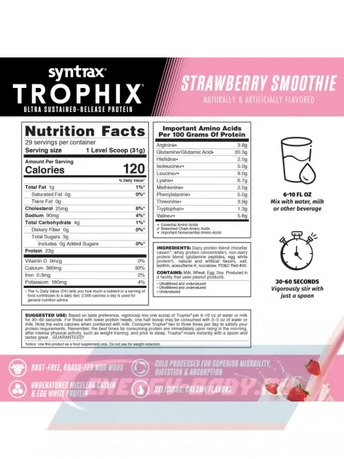  SYNTRAX Trophix 907 г, Клубничный смузи