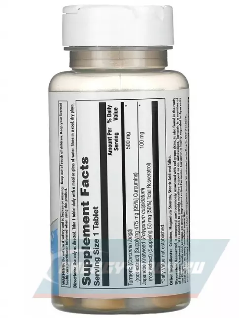  KAL Turmeric Resveratrol 30 таблеток