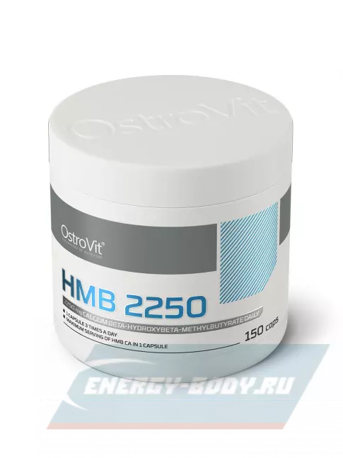  OstroVit HMB 2250 mg 150 капсул