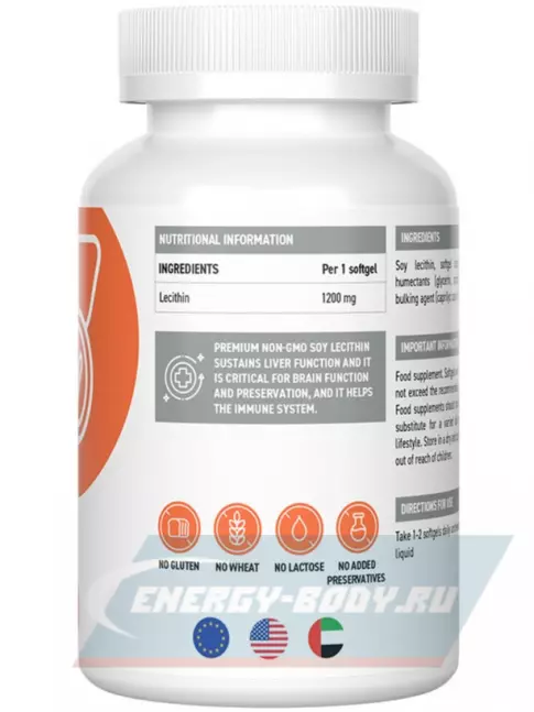 Omega 3 UltraSupps Lecithin 1200 mg 60 капсул