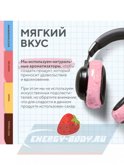 Академия-Т Junior Protein 900 г, Клубника Академия-Т Junior Protein 900 г, Клубника