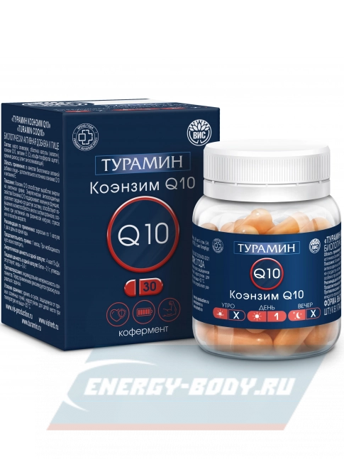 Турамин Коэнзим Q10 30 капсул Турамин Коэнзим Q10 30 капсул