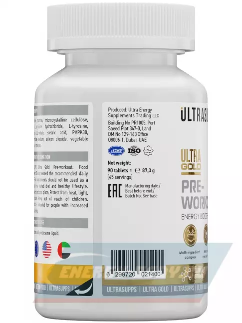 Предтерник UltraSupps Pre-workout 90 таблеток