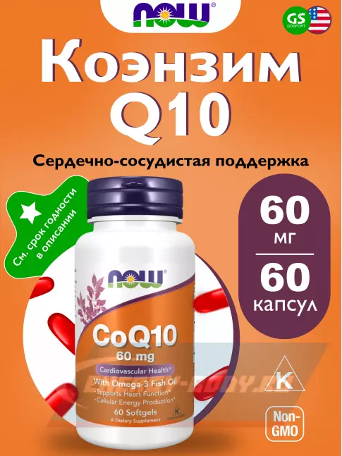  NOW FOODS CoQ10 60 mg + Omega-3 60 гелевые капсулы