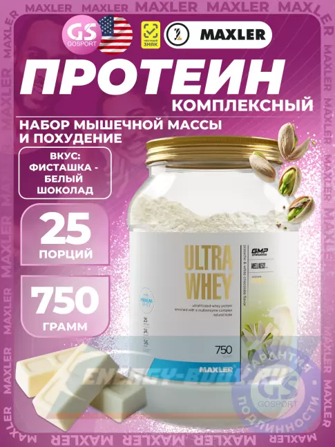MAXLER Ultra Whey 750 г, Фисташка и белый шоколад MAXLER Ultra Whey 750 г, Фисташка и белый шоколад