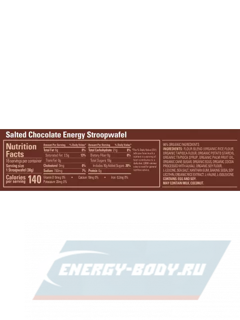 Батончик энергетический GU ENERGY GU ENERGY STROOPWAFEL(без глютен) 16 x 32 г, Соленый шоколад