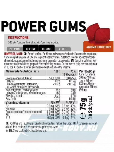 Восстановление SPONSER RED POWER GUMS + кофеин 150mg 20 упак. по 10 конфет, Фруктовый микс