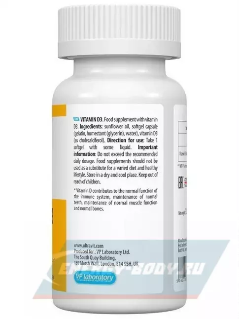  UltraVit UltraVit Vitamin D3 120 капсул