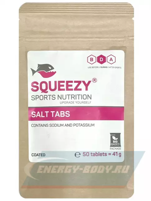  SQUEEZY SALT TABS 50 драже