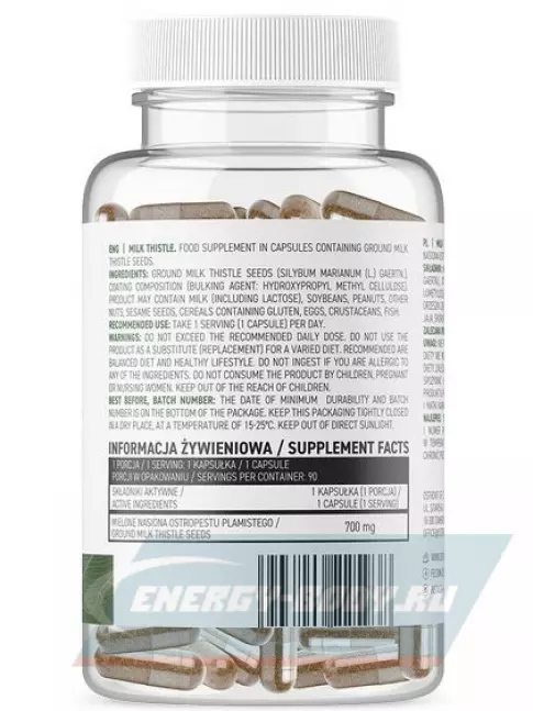  OstroVit Milk Thistle 90 веган капсул