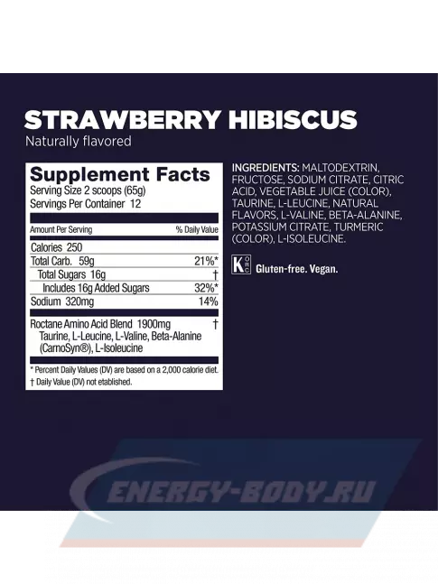  GU ENERGY GU ROCTANE ENERGY DRINK MIX 780 г, Клубника - Гибискус