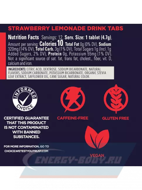  GU ENERGY GU HYDRATION DRINK TABS 2 x 12 таб, Клубничный лимонад