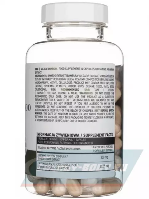  OstroVit Silica Bamboo 90 веган капсул