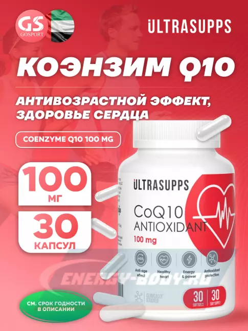  UltraSupps Coenzyme Q10 100 mg 30 капсул