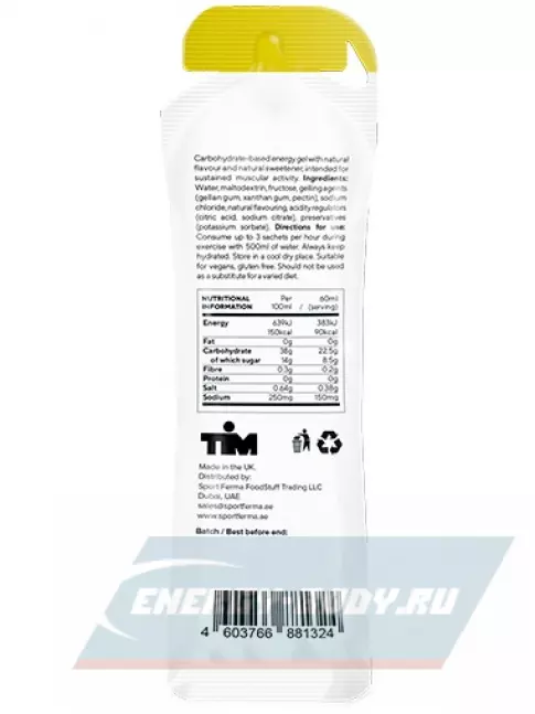 Энергетический гель TIM Energy Gel 3 x 60 мл, Микс №1