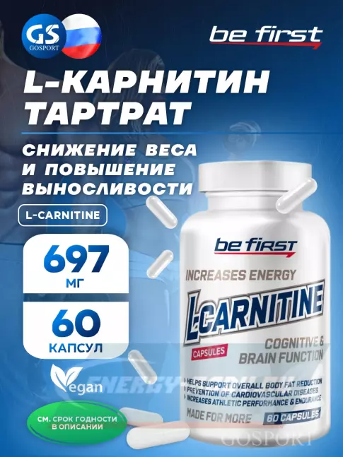 L-Карнитин Be First L-Carnitine 60 капсул