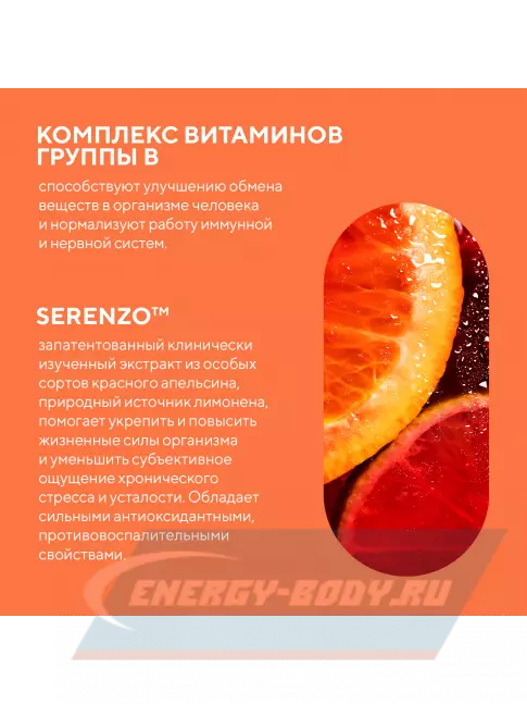 Академия-Т Pro Woman 60 капсул  Академия-Т Pro Woman 60 капсул