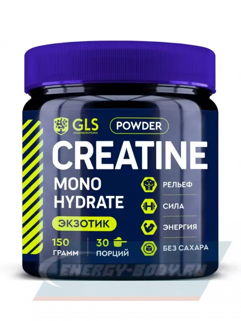  GLS pharmaceuticals Креатин моногидрат (Creatine Monohydrate) 150 г, Экзотик