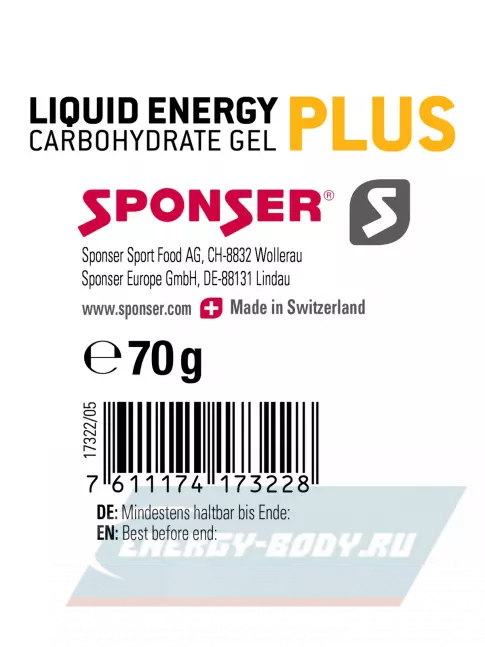Энергетический гель SPONSER LIQUID ENERGY PLUS 50mg caffeine 4 тюбик x 70 г, Карамель