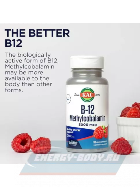  KAL B-12 Methylcobalamin 5000 mcg 90 таблеток, Малина