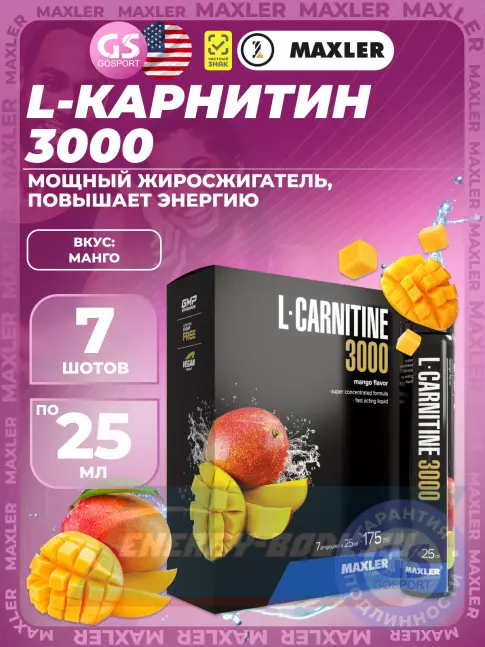 L-Карнитин MAXLER L-Carnitine 3000 7 x 25 мл, Манго