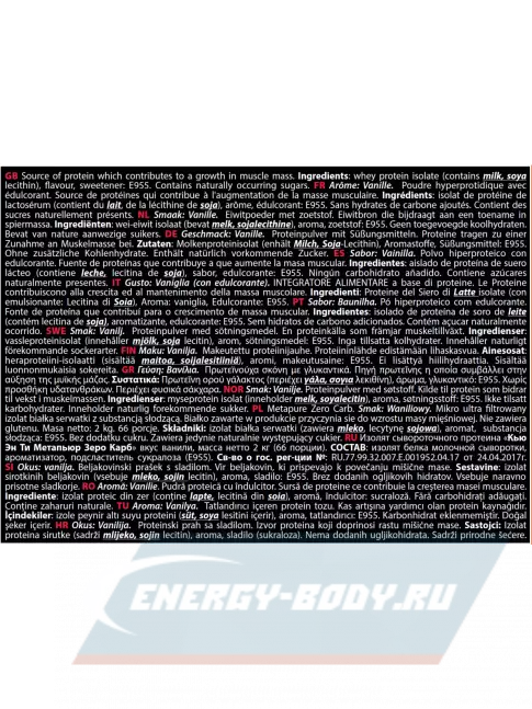  QNT METAPURE ZERO CARB 908 г, Красная конфета