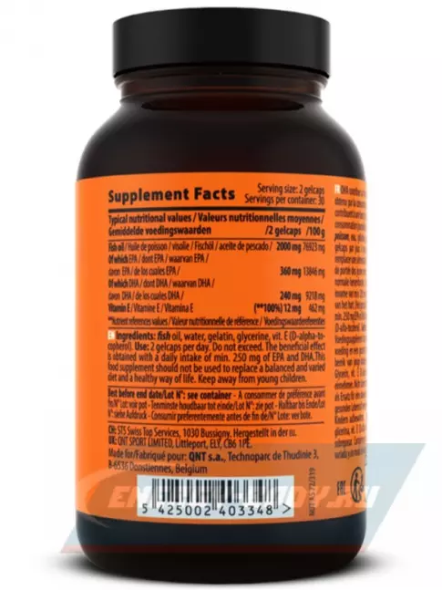 Omega 3 QNT QNT Omega 3 60 капсул
