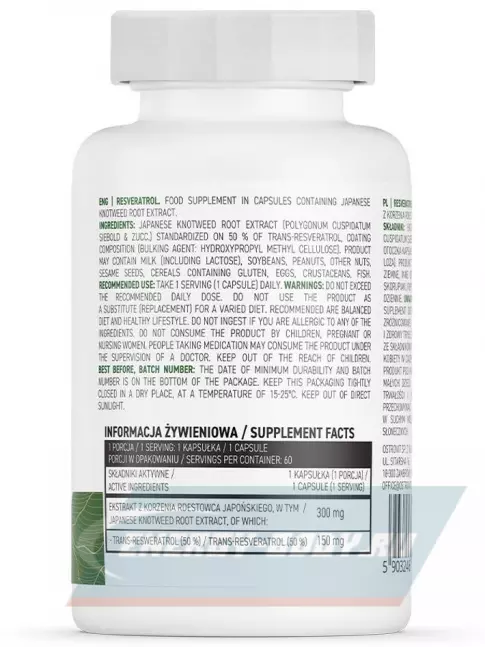  OstroVit Resveratrol 60 капсул