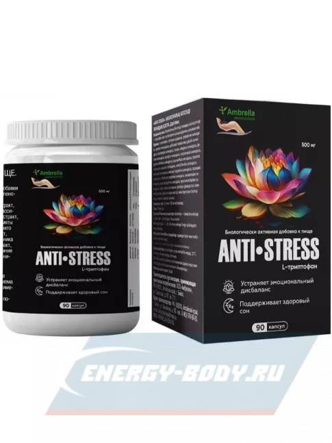 Амбрелла Anti-Stress 90 капсул