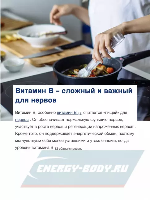  Orthomol Vital f x3 (жидкость+капсулы) курс 90 дней