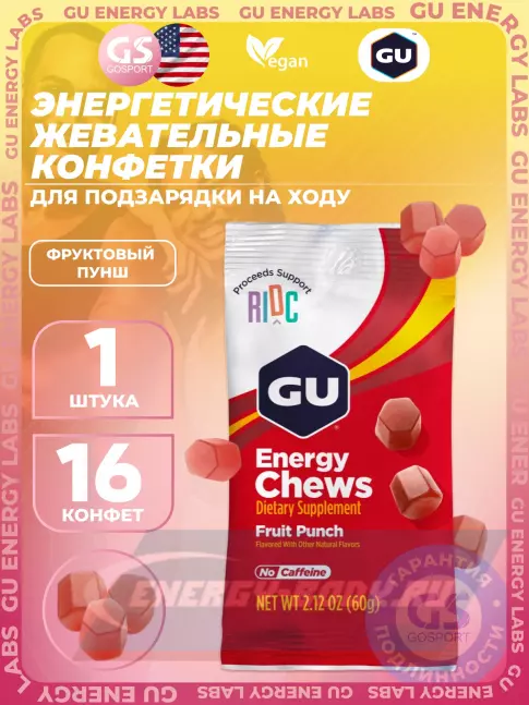 Восстановление GU Energy Labs Мармеладки Energy Chews no caffeine 6 x 60 г, Микс