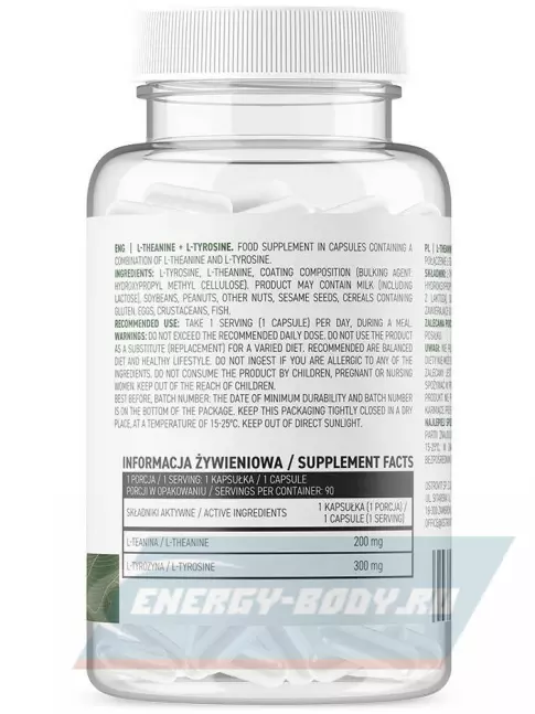 Аминокислотны OstroVit L-Theanine + L-Tyrosine 90 веган капсул