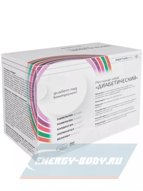  PeptideBio Пептидный набор «Диабетический» №300 5 x 60 капс