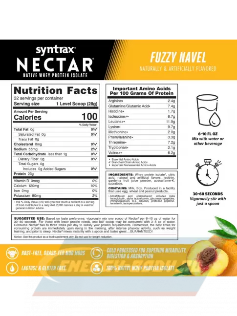  SYNTRAX Nectar 907 г, Персик-Апельсин