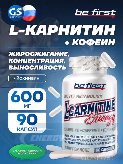 L-Карнитин Be First L-CARNITINE ENERGY 90 капсул