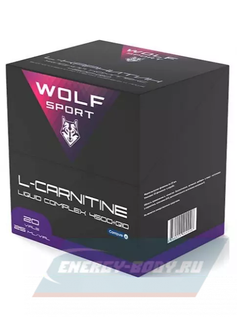 L-Карнитин WolfSport L-Carnitine 4500 (Carnipure) +Q10 20 амп x 25 мг, малина
