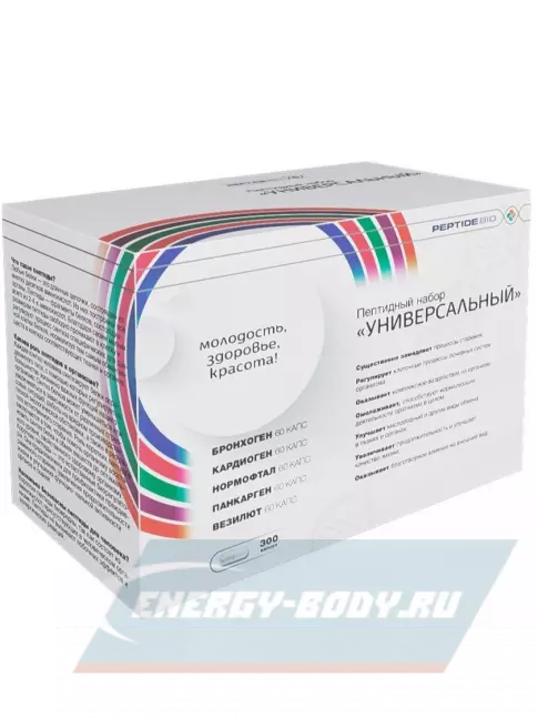  PeptideBio Пептидный набор «УНИВЕРСАЛЬНЫЙ» №300 5 x 60 капс