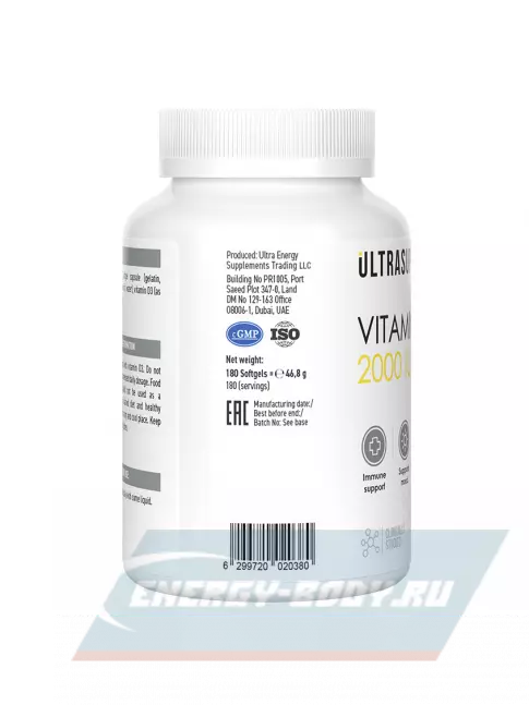  UltraSupps Vitamin D3 2000 IU 180 капсул