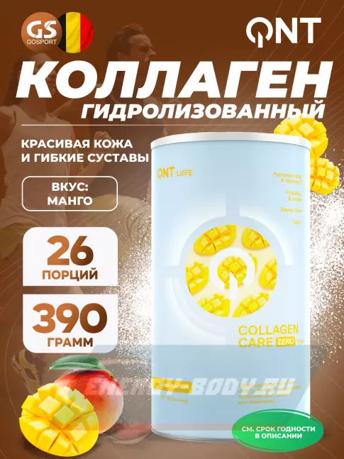 COLLAGEN QNT Life Collagen Care Zero 390 г, Манго