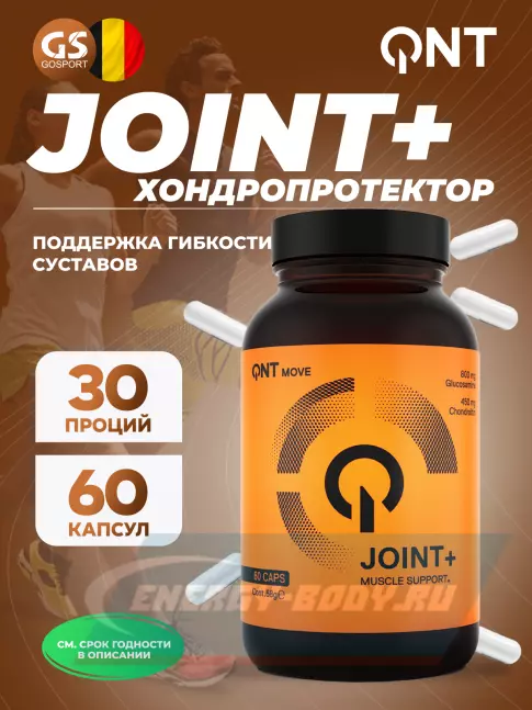 Суставы, связки QNT JOINT+ 60 капсул