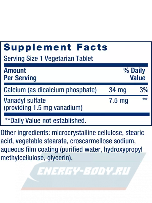  Life Extension Vanadyl Sulfate 7.5 mg 100 вегетарианских таблеток